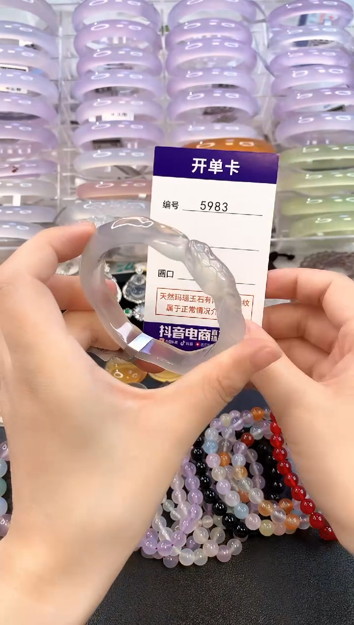 玛瑙/玉髓手镯未镶嵌5983圈口54
