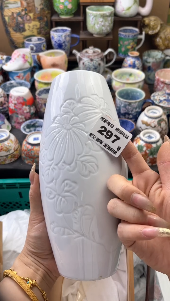 瓷片西****司297号六六工艺品瓷器有盒没盖子