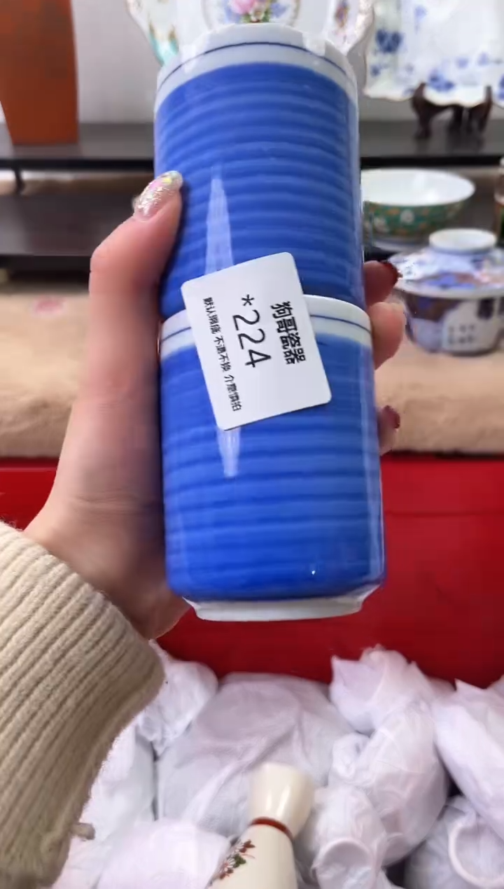 【闪购商品】瓷片224+2海外中古回流瓷器 默认瑕疵慎拍