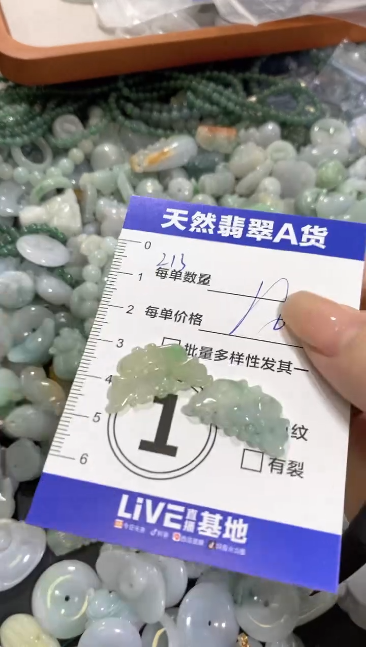 颈饰未镶嵌翡翠天然翡翠A货批量多样性发一件