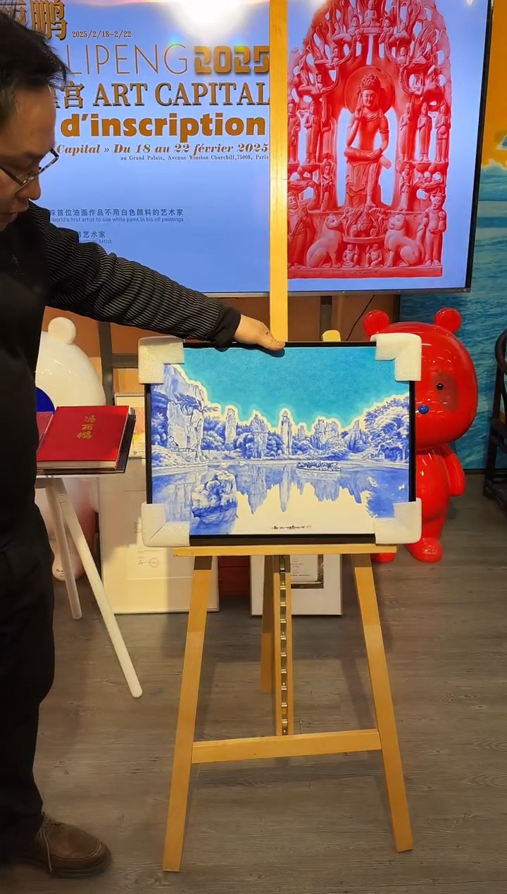 【闪购商品】国画天津人美-冯丽鹏40*55