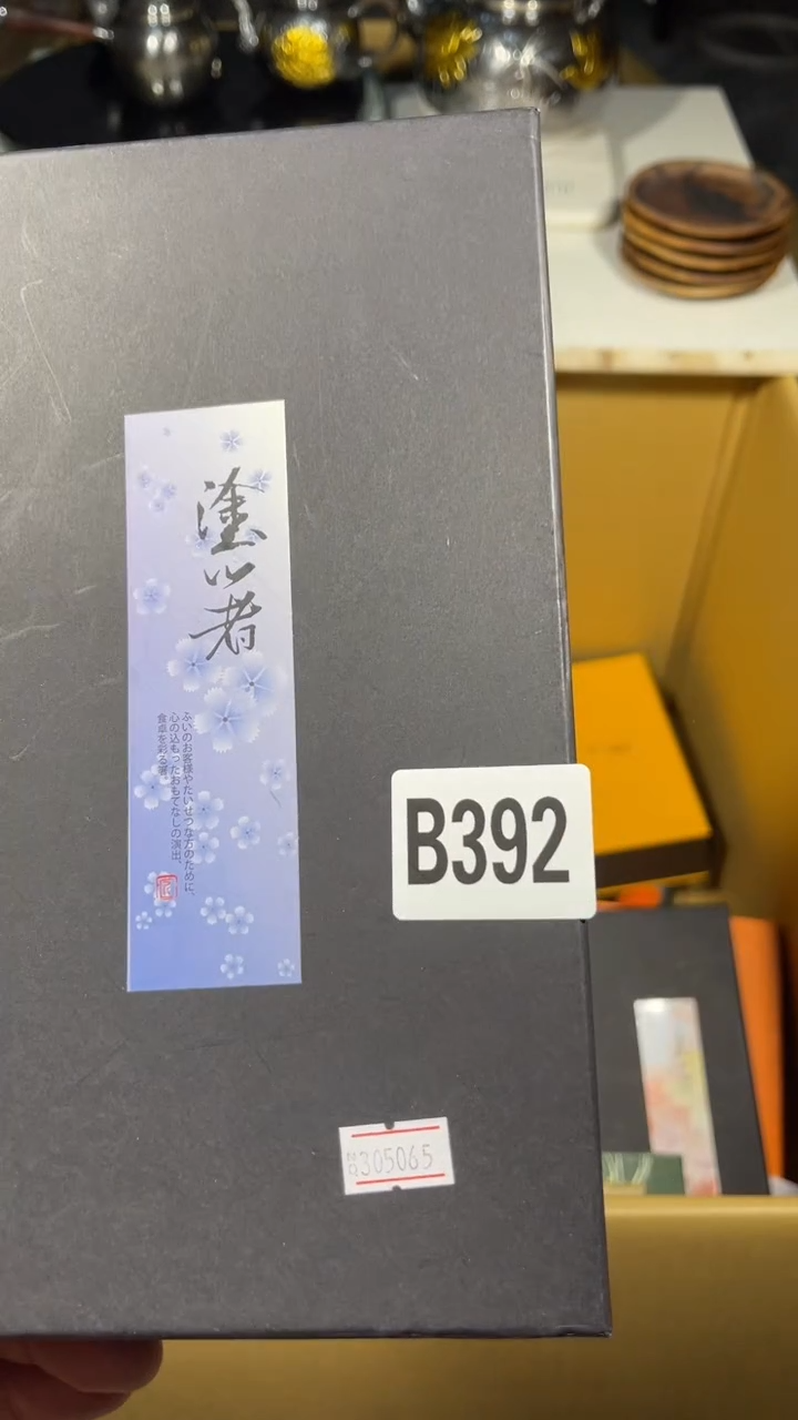 若***语瓷器瓷器瓷器瓷器瓷器392