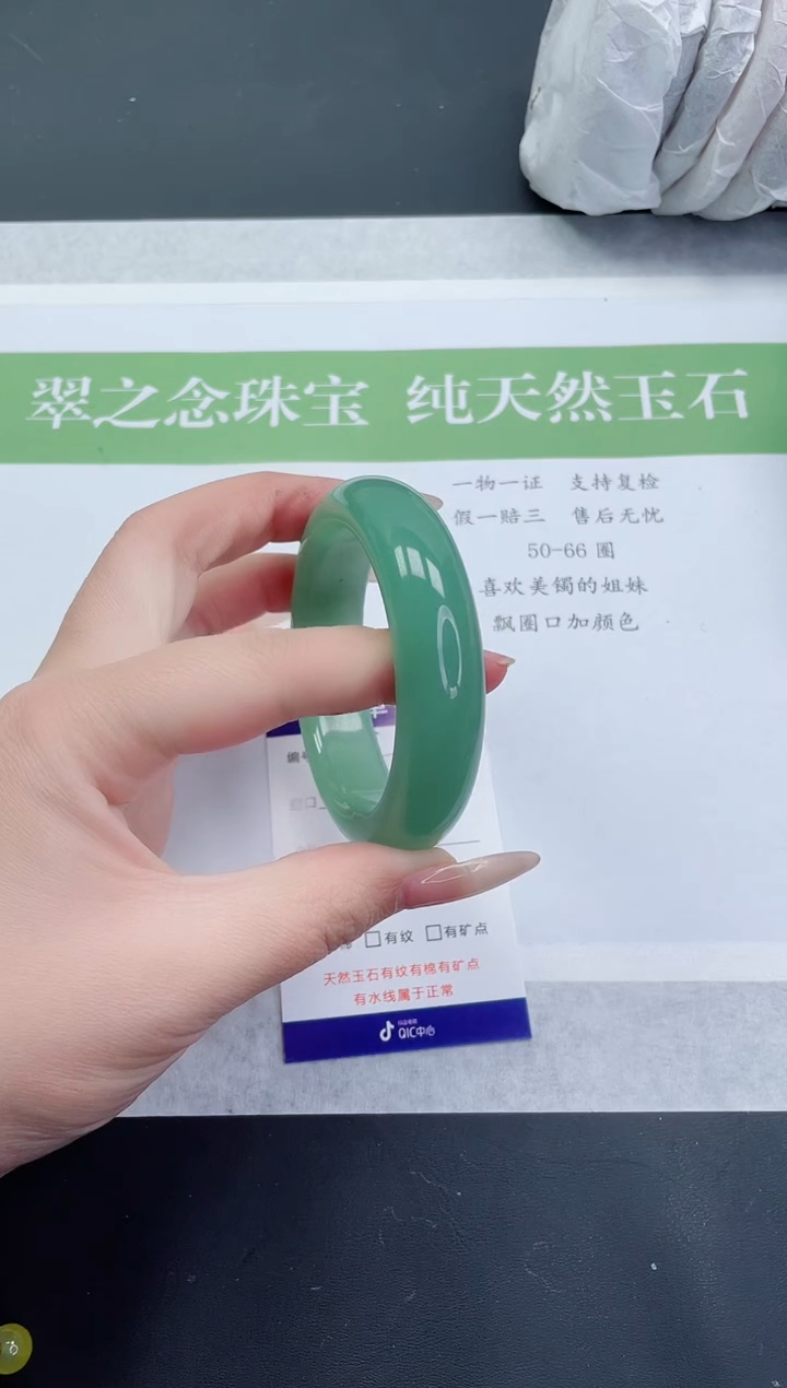 【闪购商品】石英质玉手镯未镶嵌D43-55+