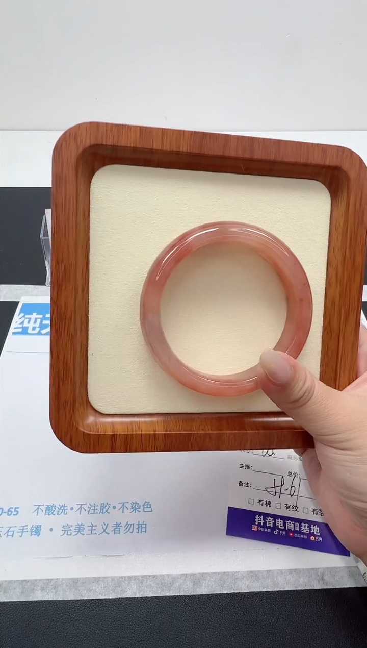 【闪购商品】石英质玉手镯未镶嵌编号：173--60圈 金丝玉