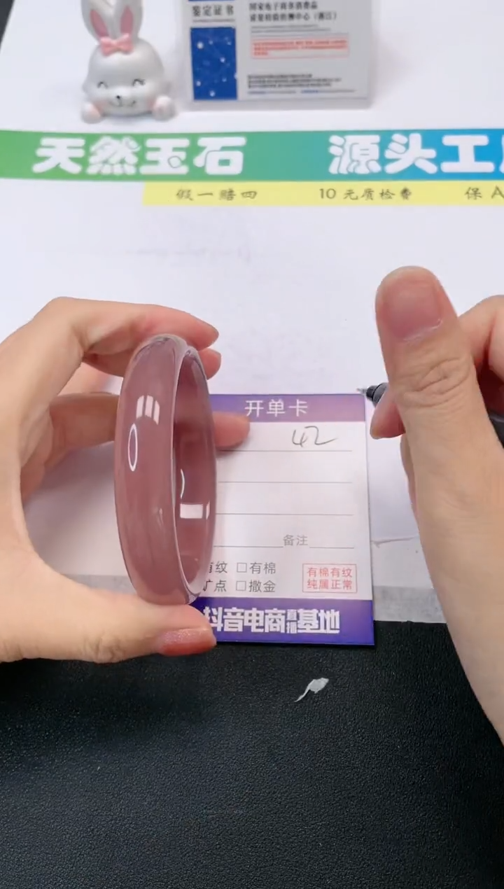 【闪购商品】石英质玉手镯未镶嵌42-63