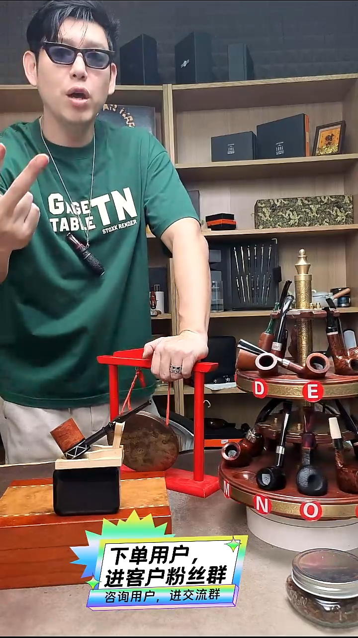 石楠木锤子斗1111