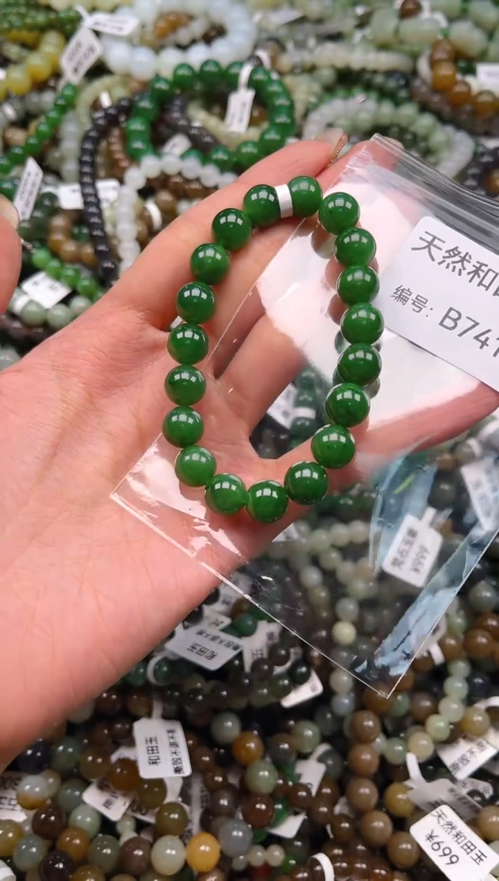 未镶嵌和田玉挂件1
