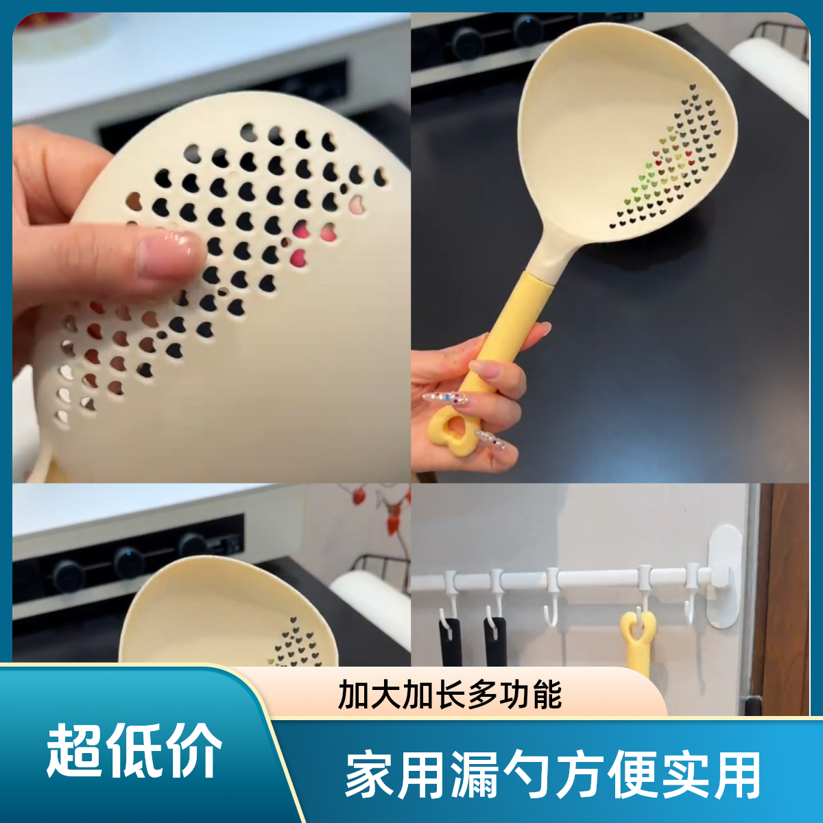 家用加大加二合一汤勺漏勺深汤漏一体勺加长手柄捞面沥水汤勺漏勺商品图