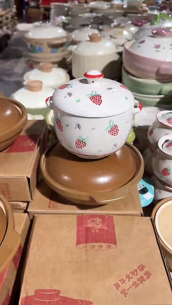 陶瓷草莓罐子微瑕 凑满20元包邮