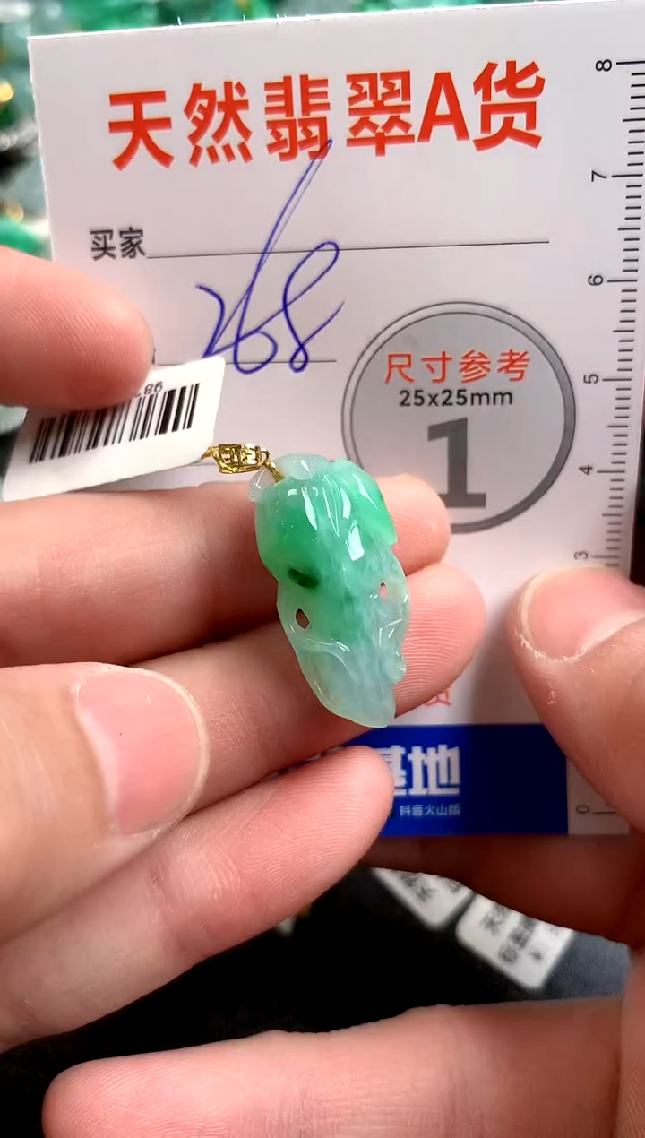 【闪购商品】翡翠颈饰18K金镶嵌0665108217