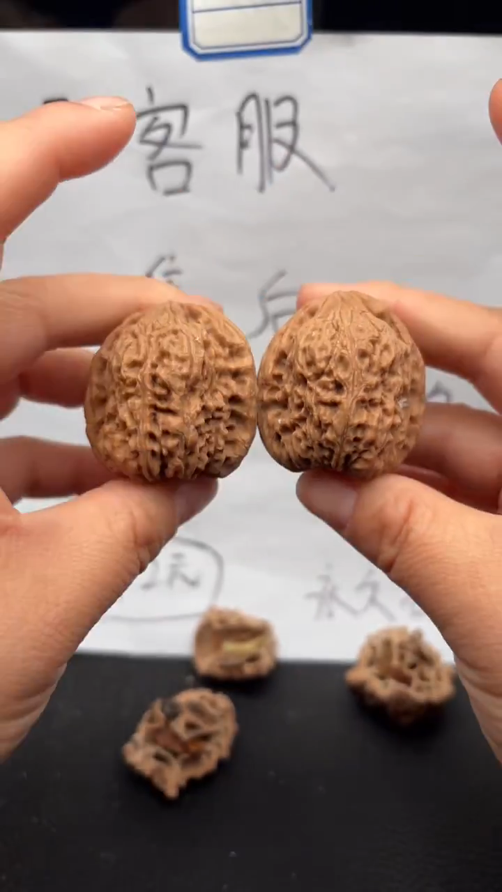 把件文玩核桃471南疆