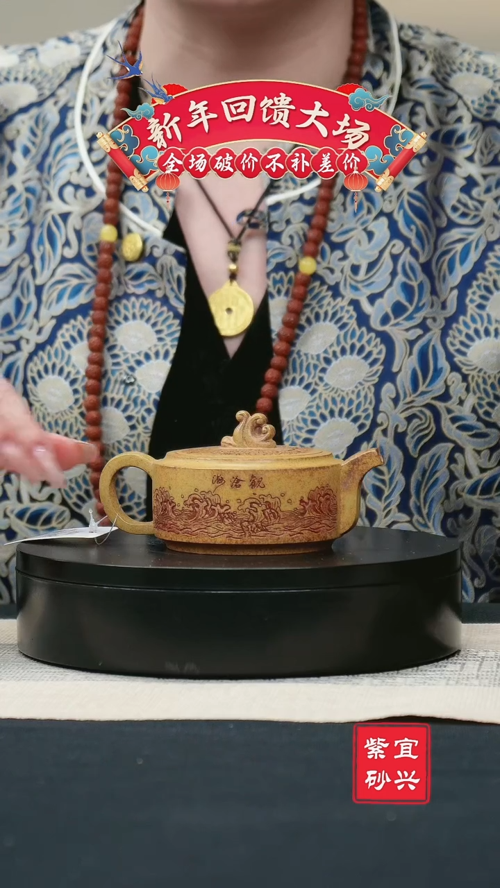 【闪购商品】紫砂茶壶22龙骨金砂柴烧刻绘平盖款