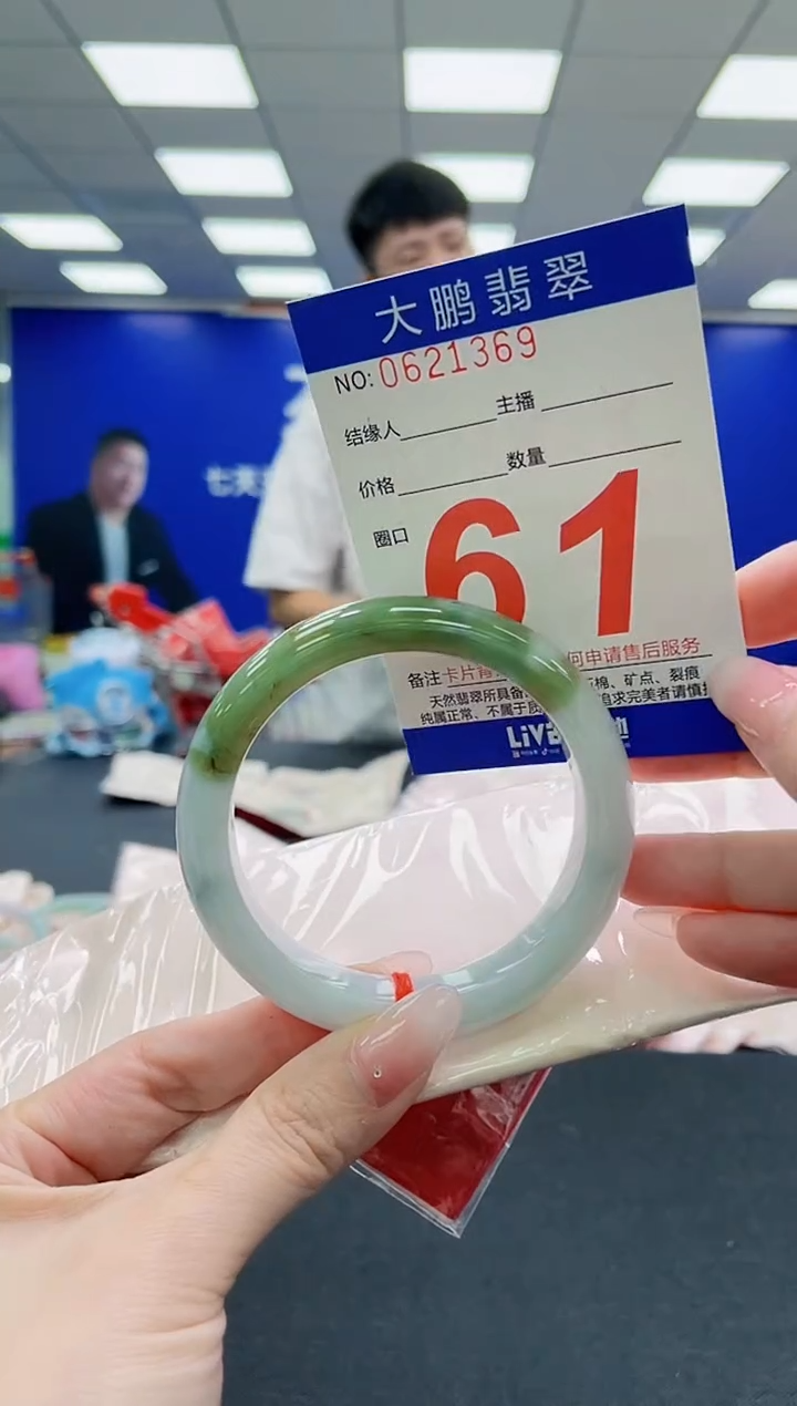 未镶嵌手镯翡翠AAAAAAAAAAAAAAAAAA