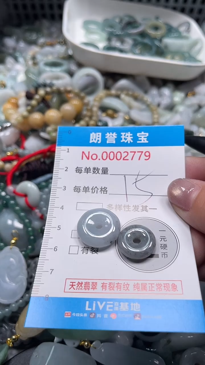 颈饰未镶嵌翡翠翡翠未镶嵌颈饰翡翠吊坠2779