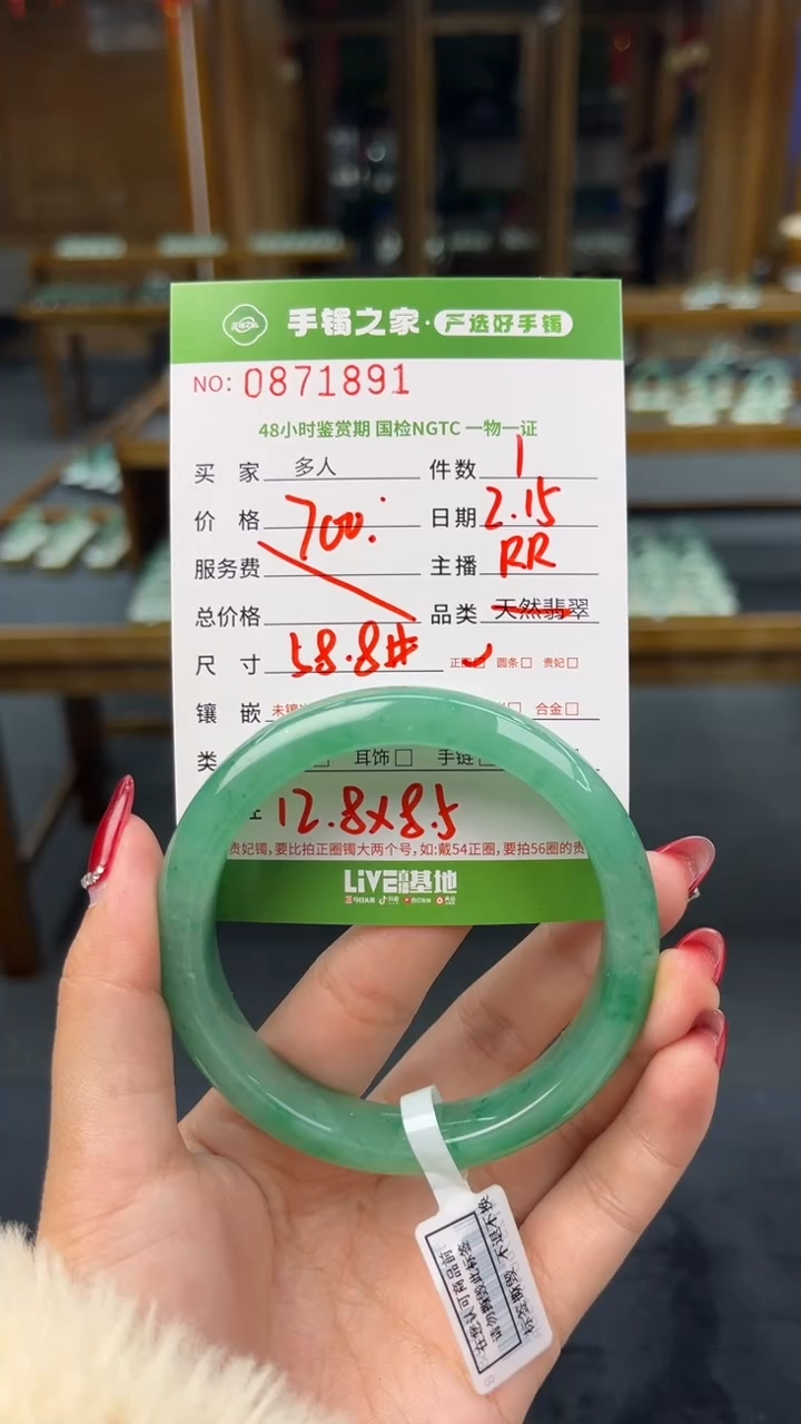 【闪购商品】石英质玉手镯未镶嵌多人