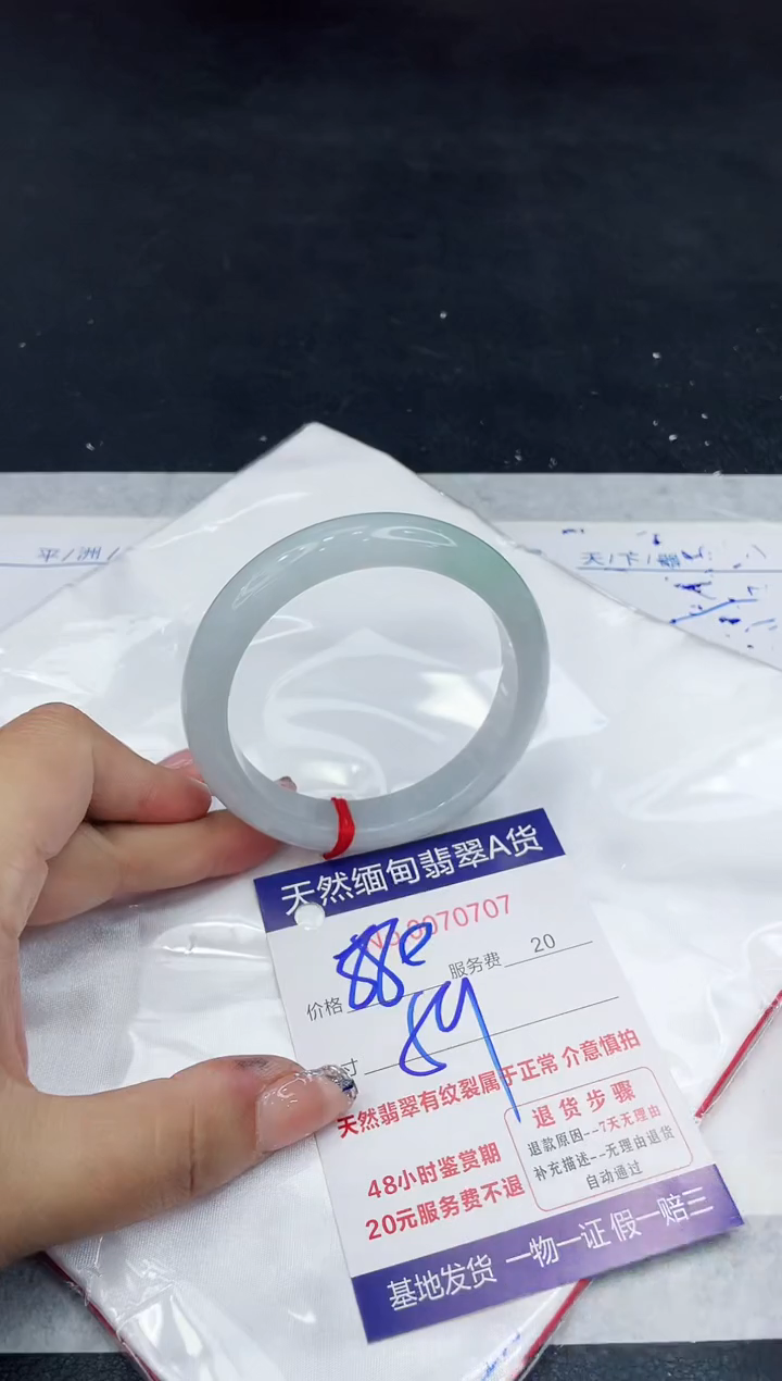 【闪购商品】翡翠手镯未镶嵌888888888888