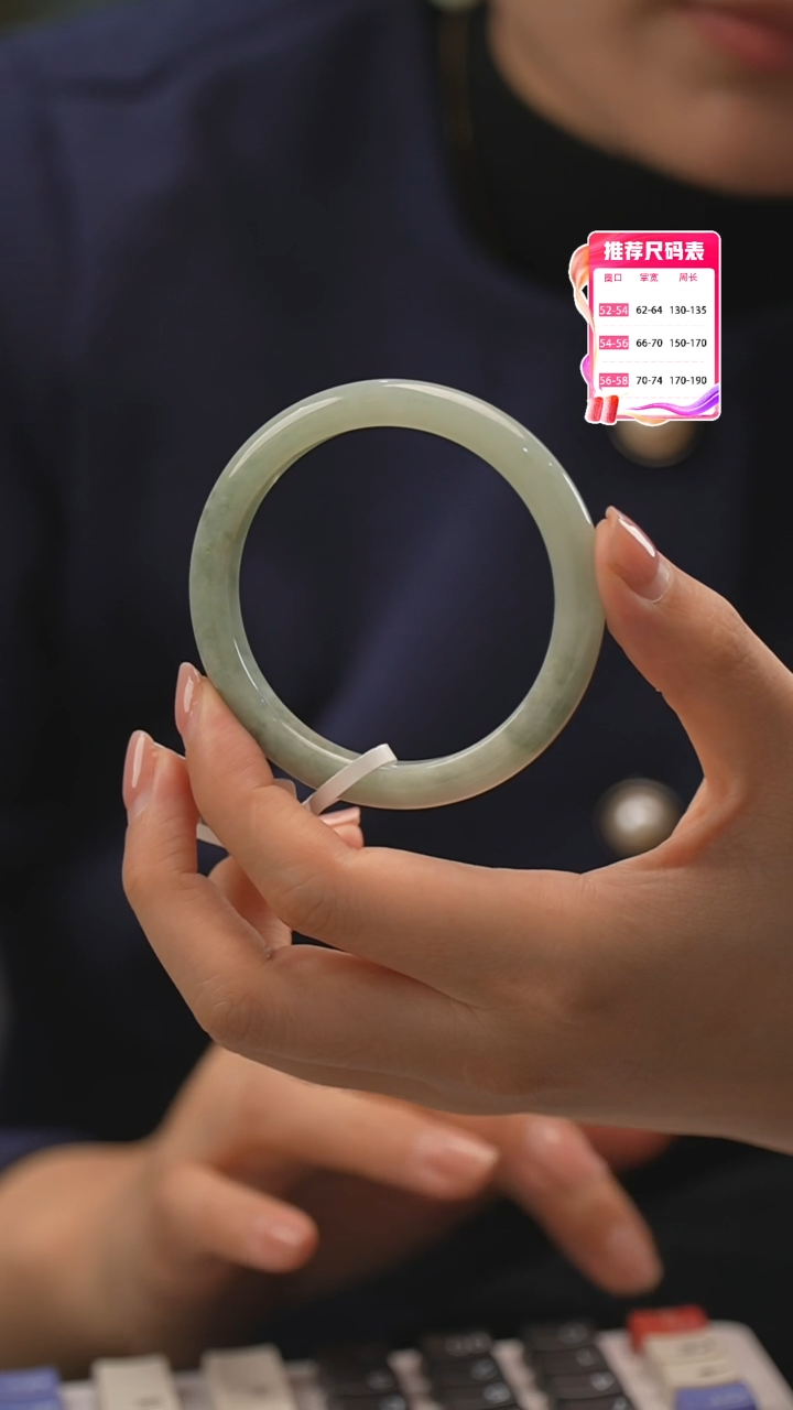 【闪购商品】翡翠手镯未镶嵌42号
