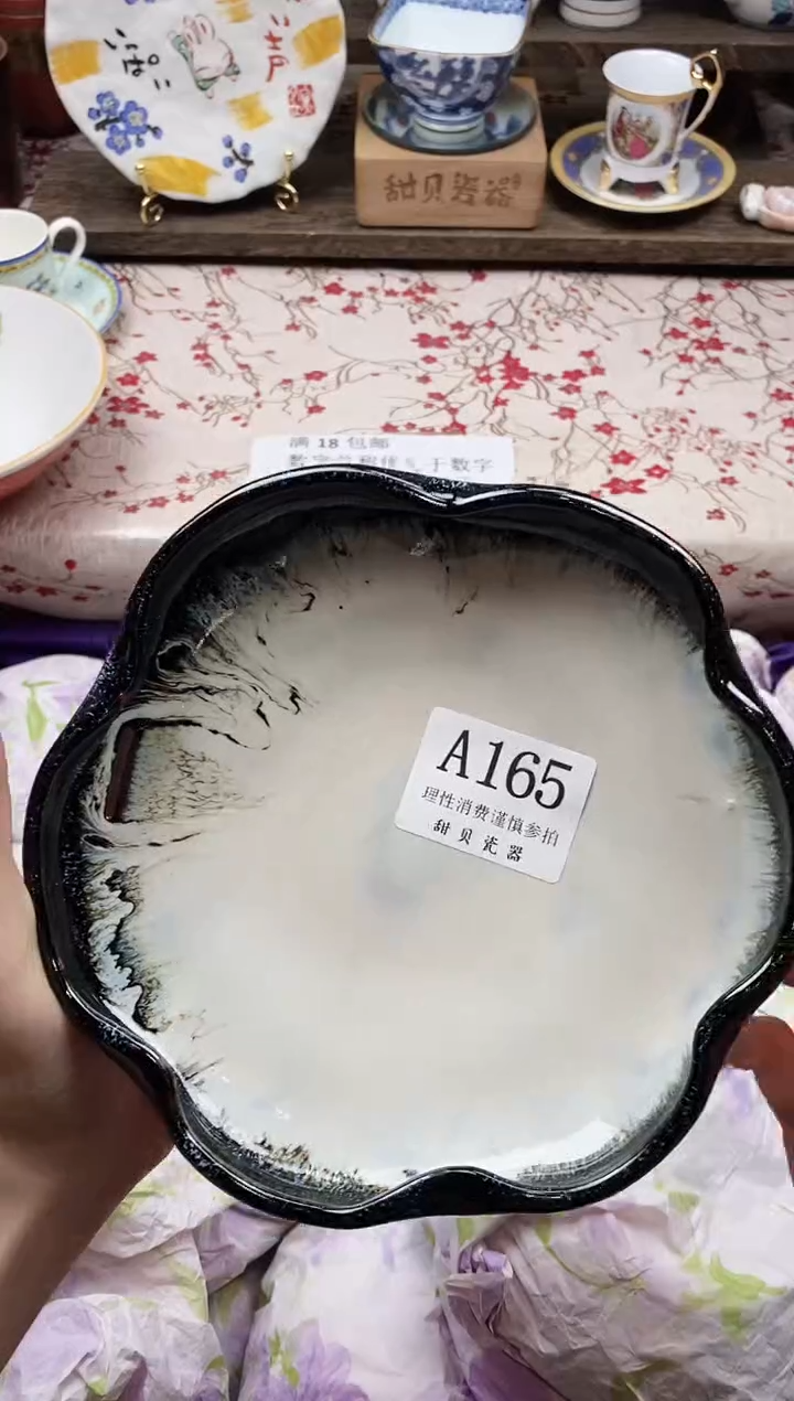 瓷片于**瑰                A165