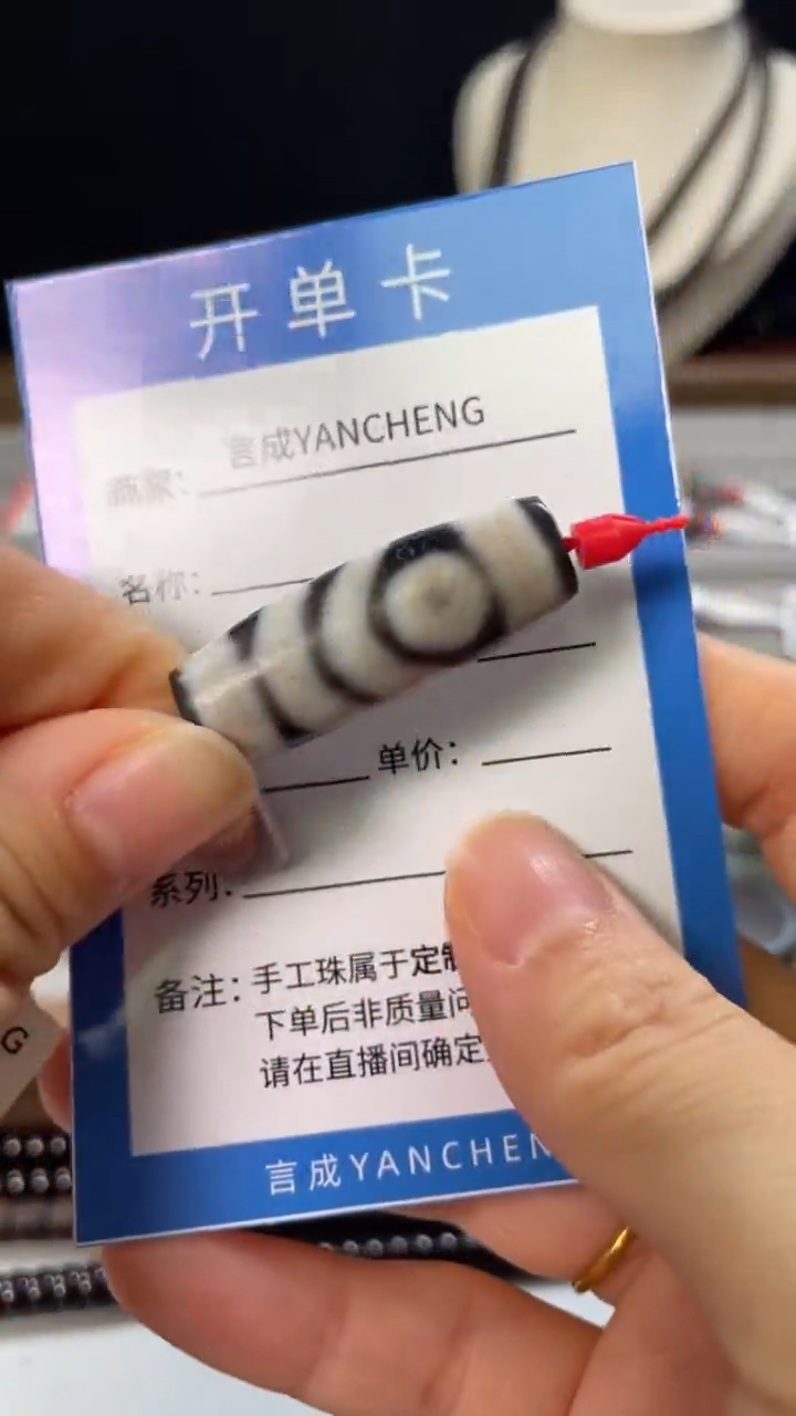 未镶嵌玛瑙/玉髓珠宝半成品M***n如意二 不面试 慎拍