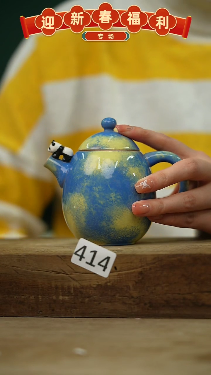 【闪购商品】瓷片趴趴熊系列·设计师贰渔手作