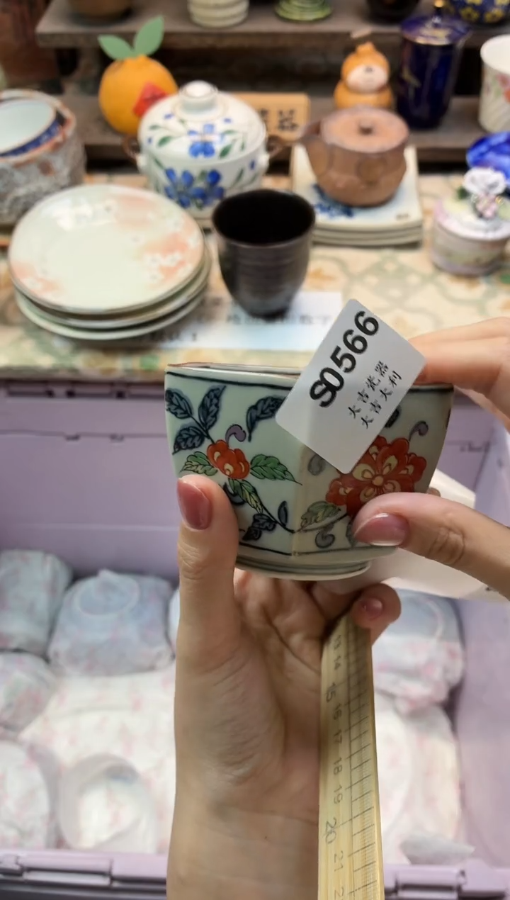 瓷器微****鲜   S566 