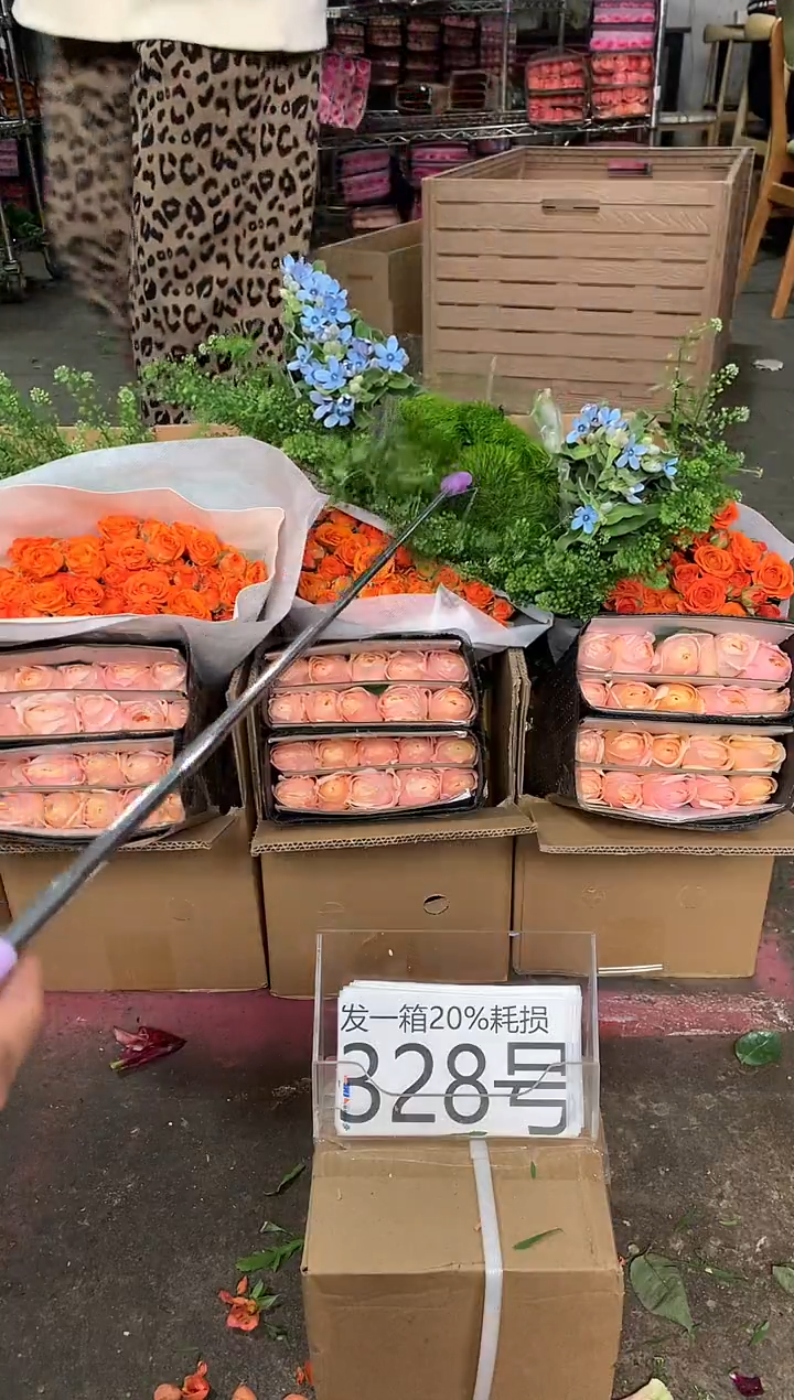 328号♥含20%耗损发一箱