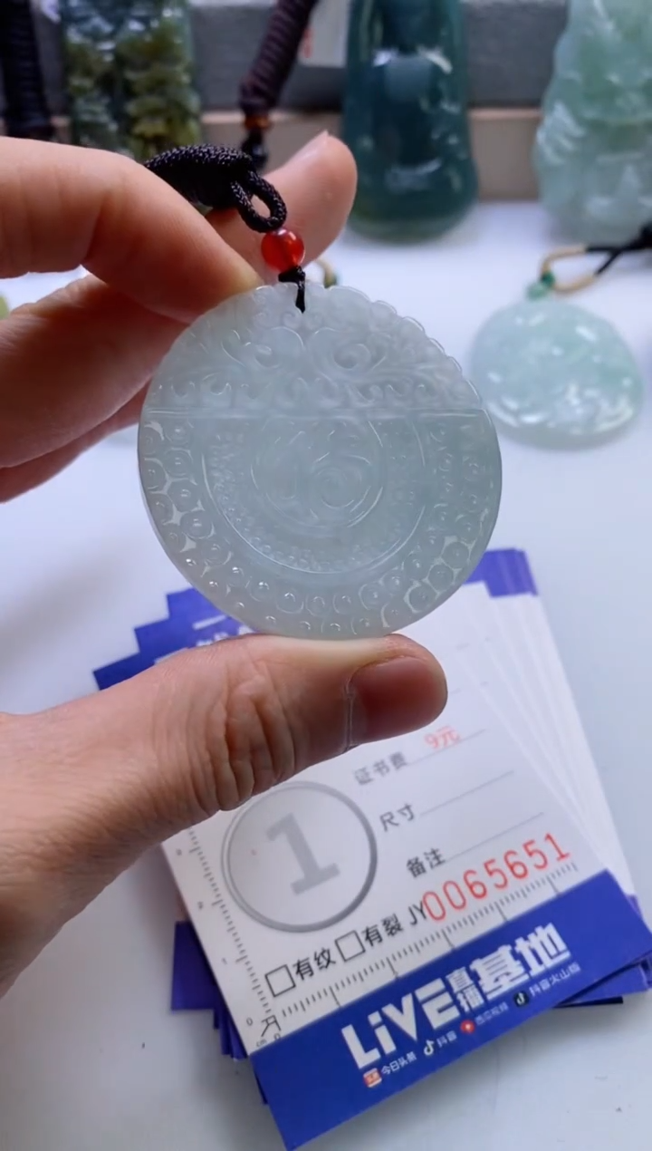 【闪购商品】翡翠挂件未镶嵌               