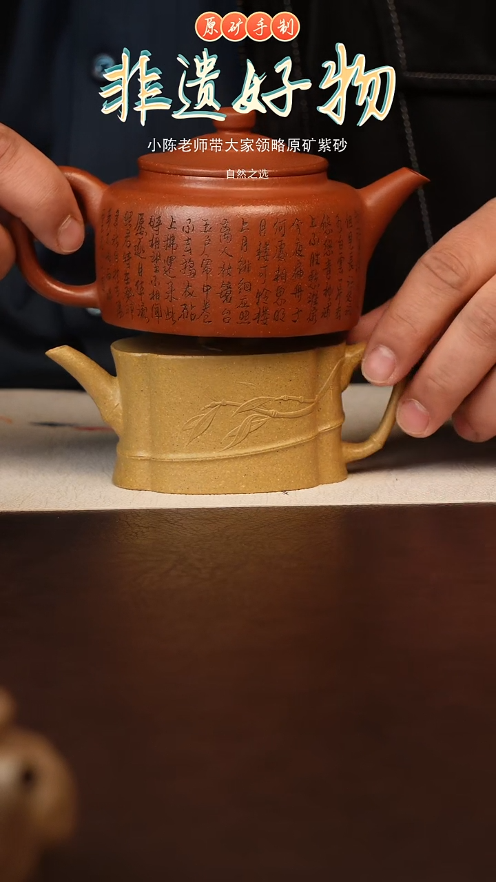 茶壶紫砂s****神原矿紫砂2个壶