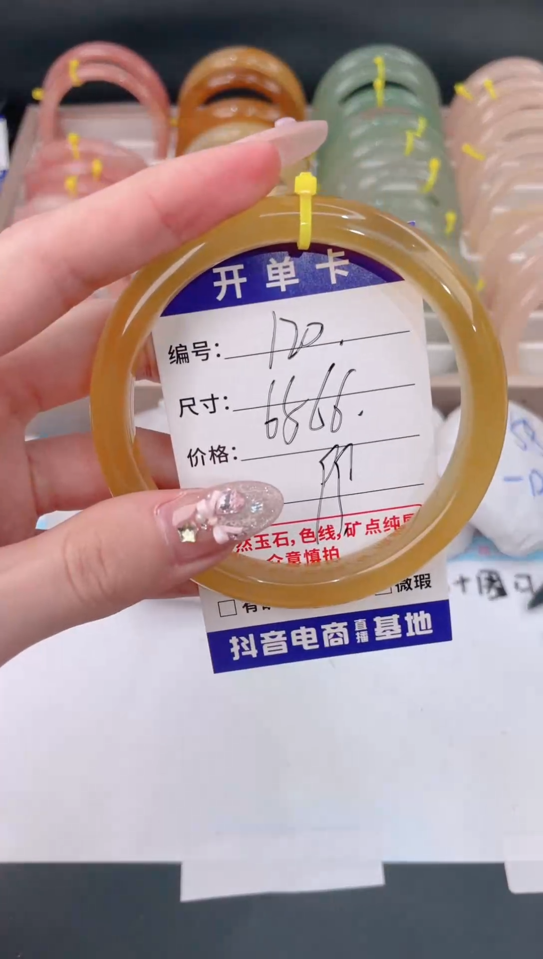 未镶嵌手镯石英质玉120