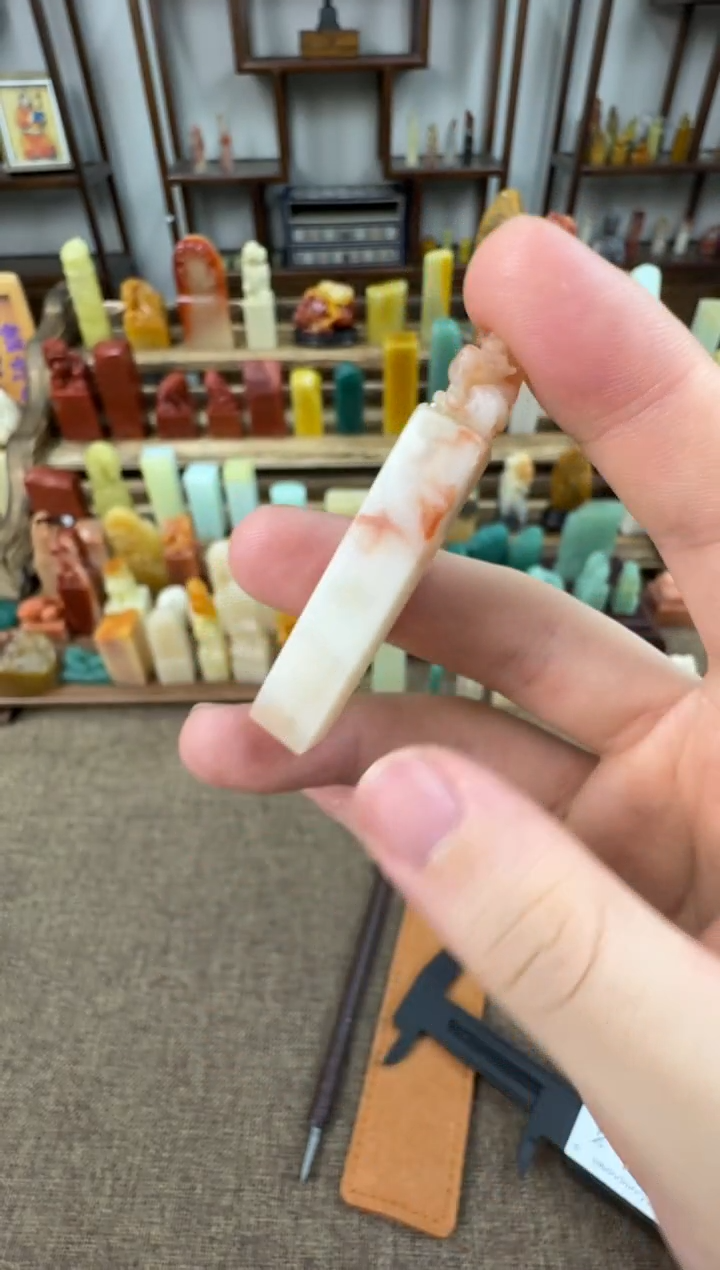 老挝石印石编号编号A674