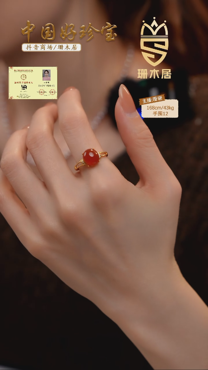 【闪购商品】南红玛瑙戒指未镶嵌（24号）南红戒指