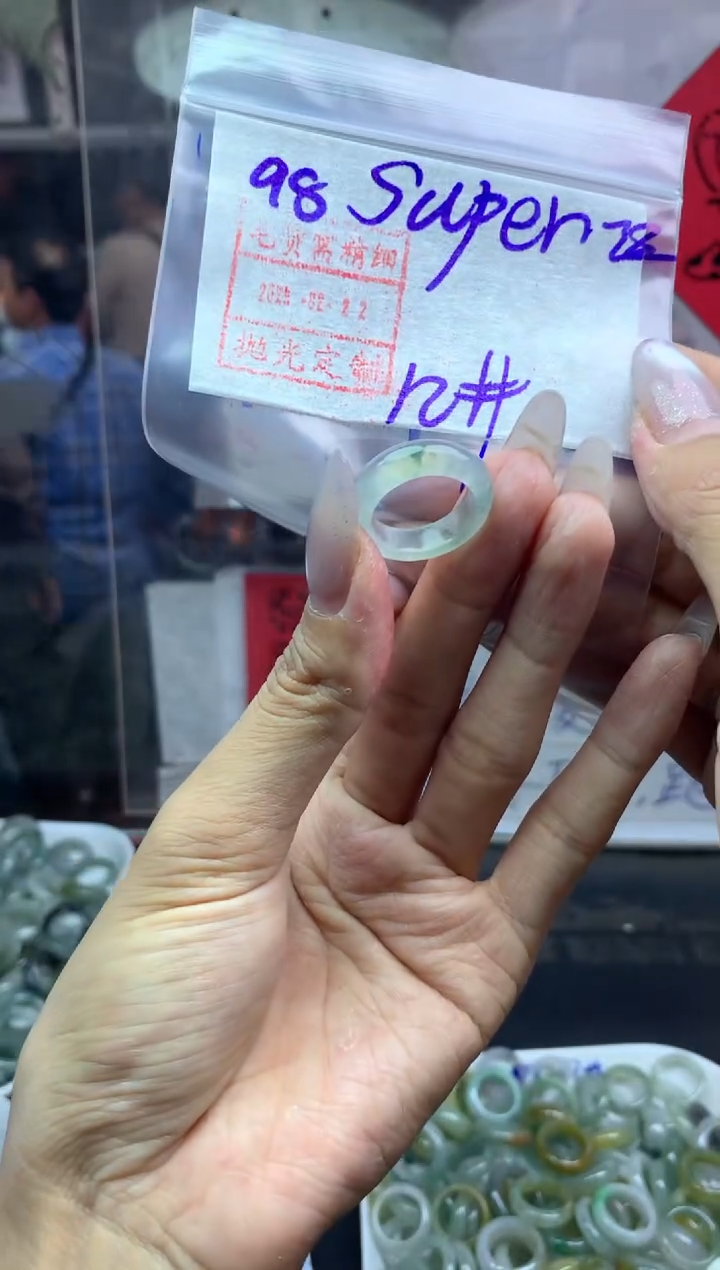 【闪购商品】定制翡翠未镶嵌戒圈10*5300元毛货需精抛光