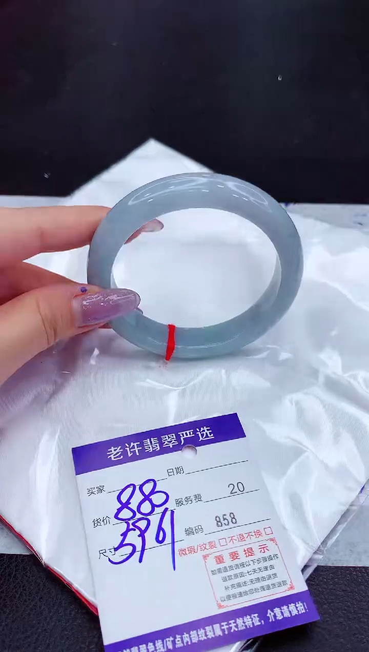 翡翠未镶嵌手镯11111111111111