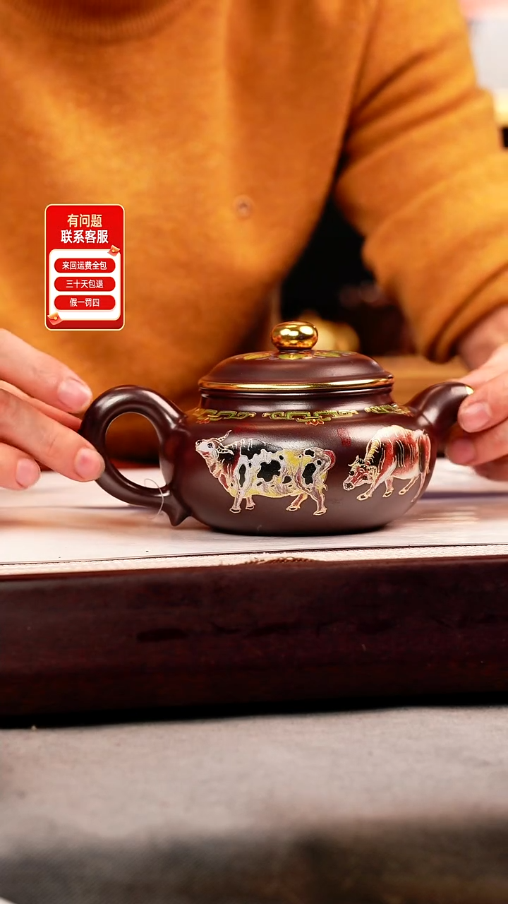 茶壶紫砂石红 仿古 五牛珐琅彩