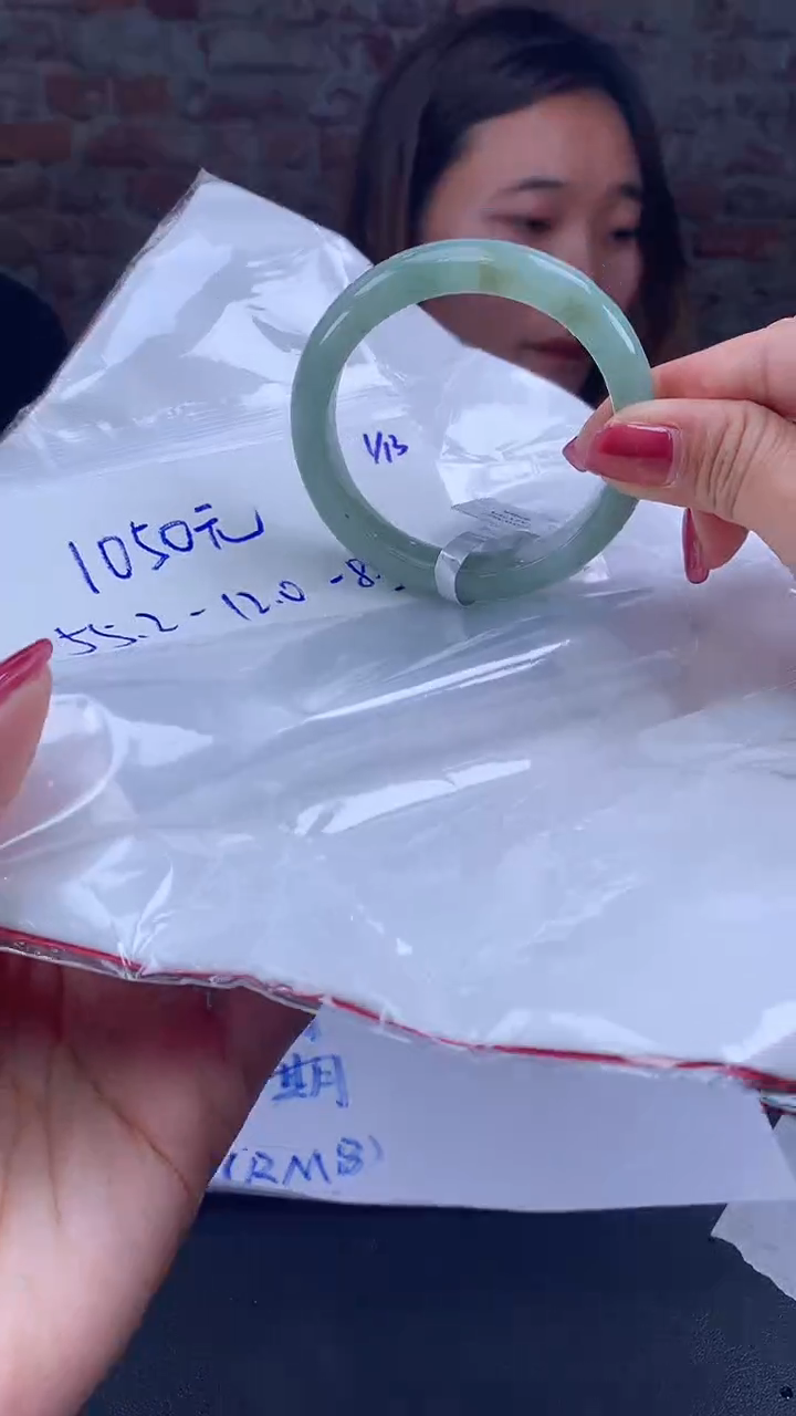 【闪购商品】定制翡翠未镶嵌毛货手镯需精细抛光/手镯58