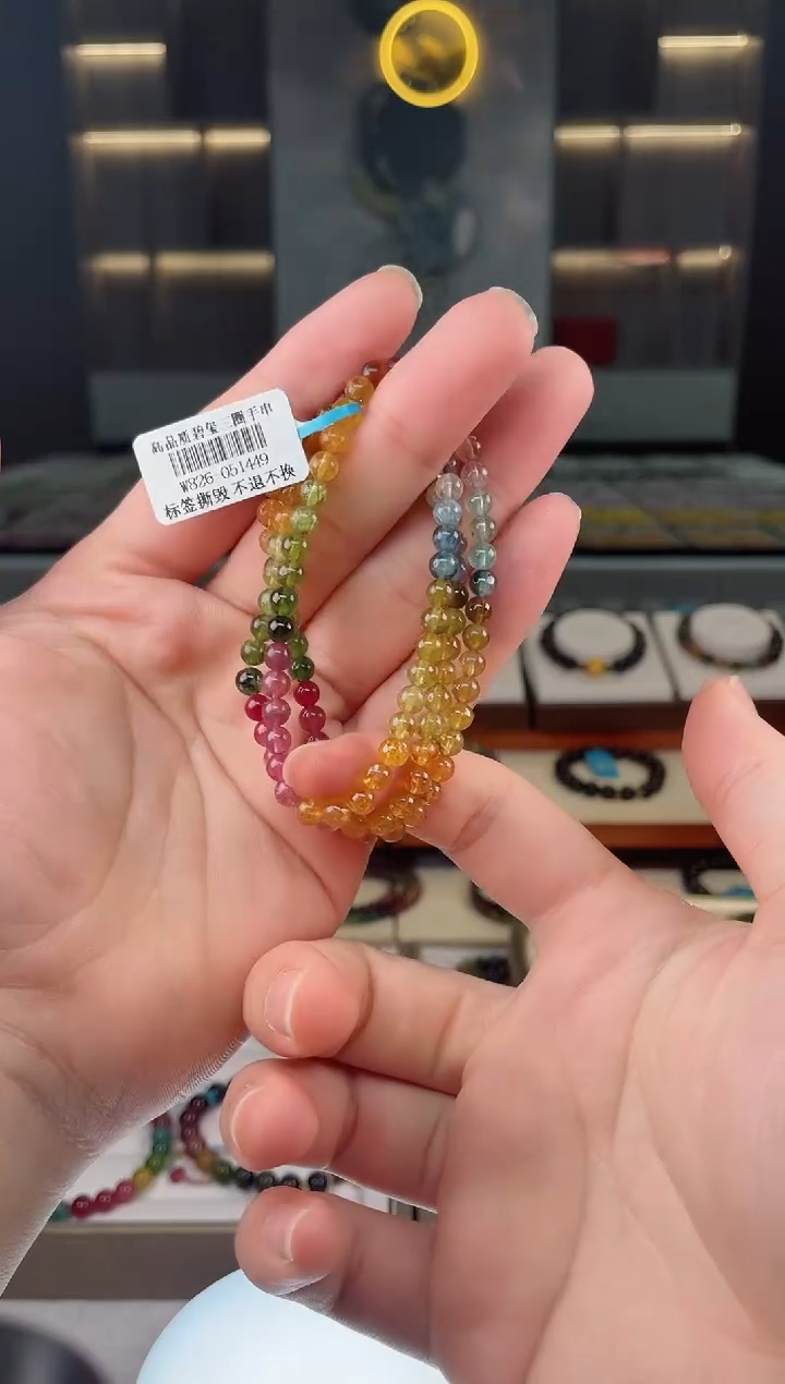 【闪购商品】碧玺三圈手串未镶嵌（多样性发一条）Y