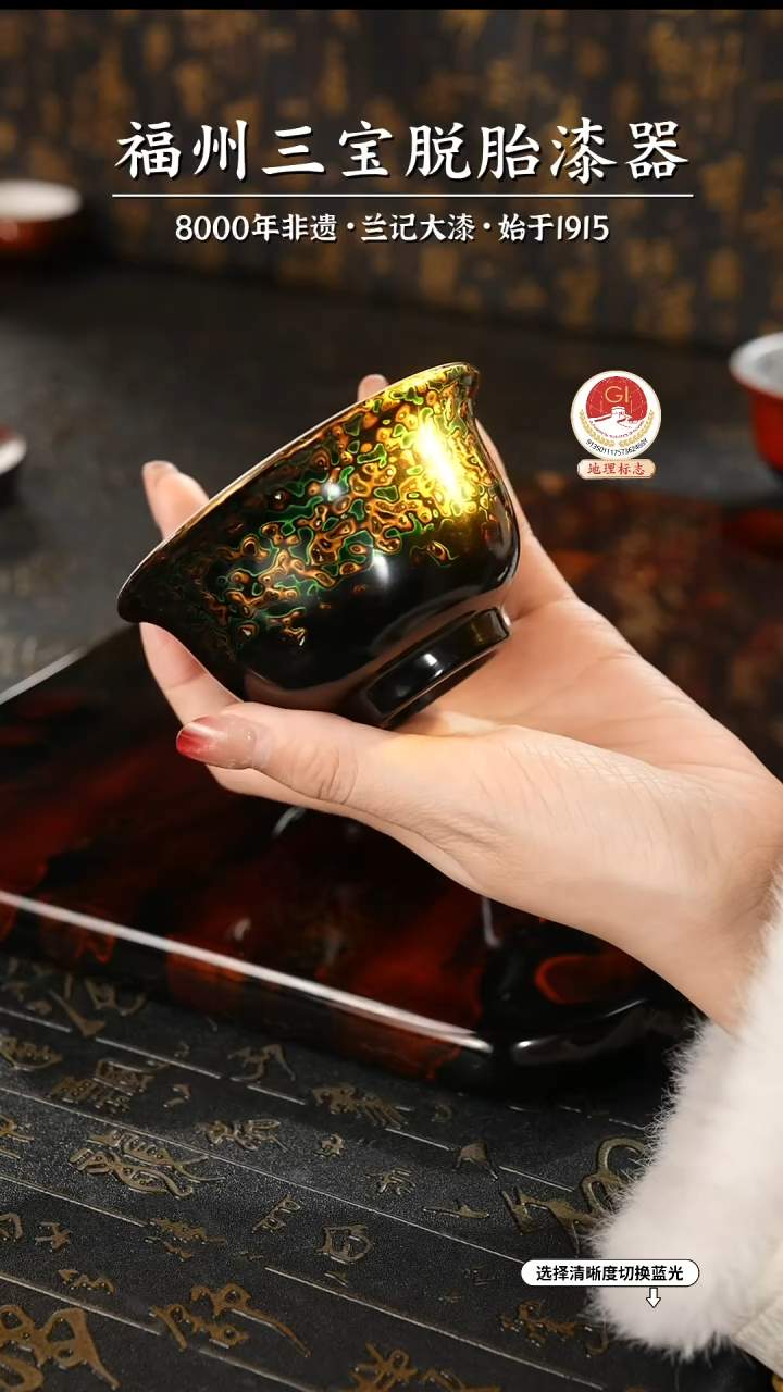 【闪购商品】大漆漆器 绿黑金压手杯