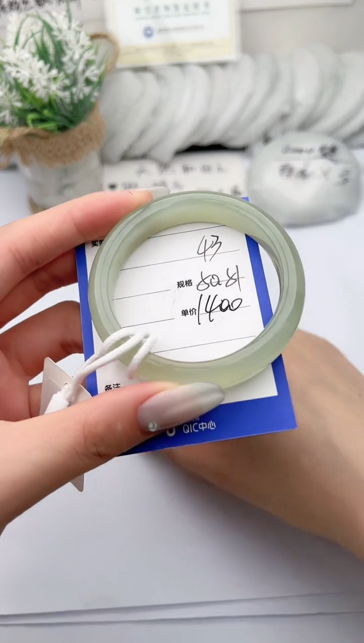 【闪购商品】和田玉手镯未镶嵌 柯沛43