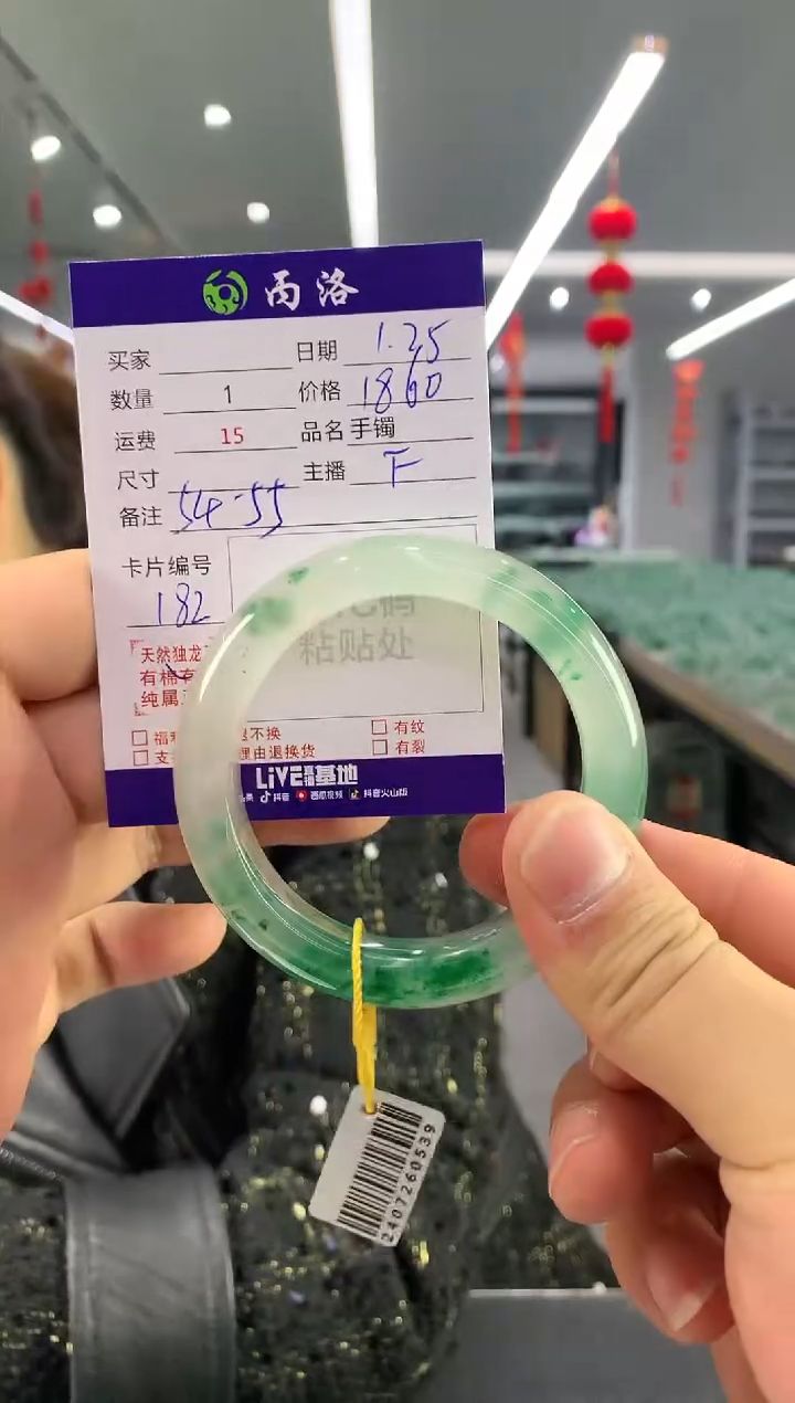 【闪购商品】石英质玉手镯未镶嵌手镯