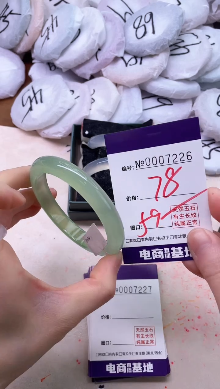 【闪购商品】玛瑙/玉髓手镯未镶嵌7226