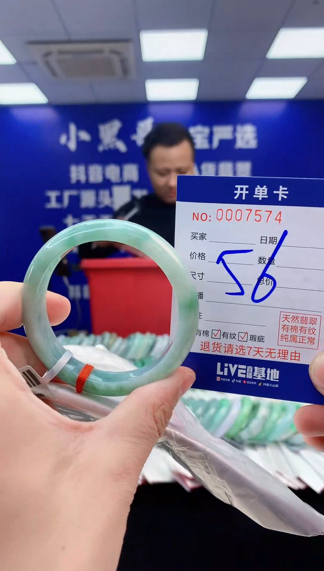 【闪购商品】翡翠手镯未镶嵌翡翠天然A货手镯