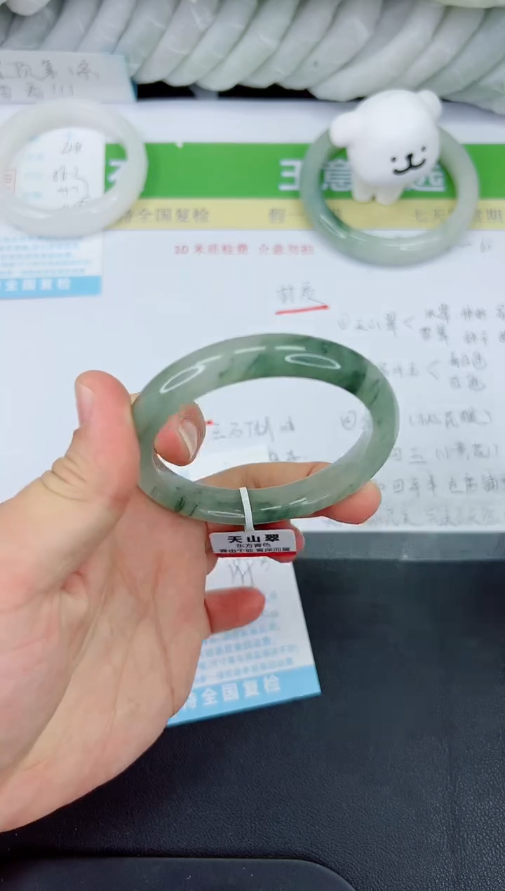 【闪购商品】石英质玉手镯未镶嵌419-55.6