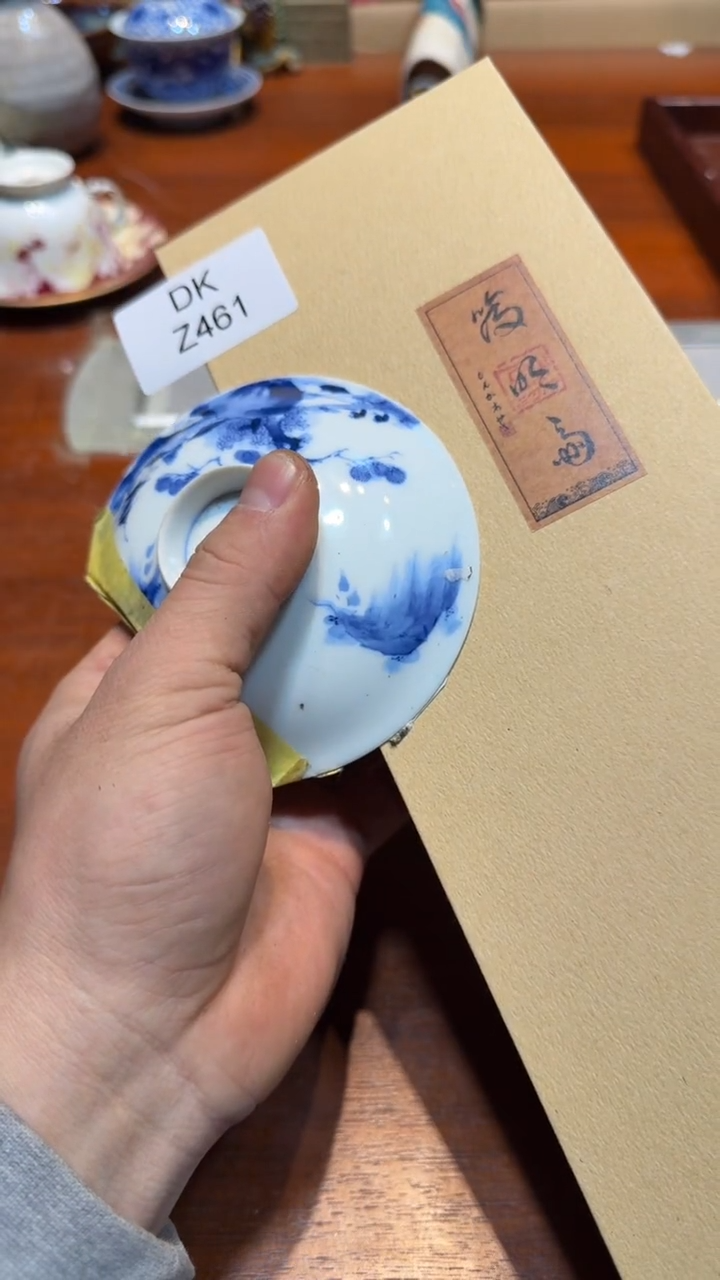 瓷片哈哈哈哈哈哈461