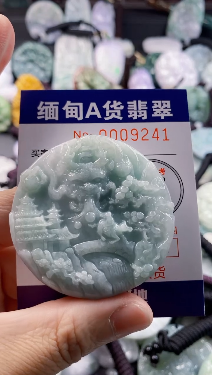 翡翠未镶嵌吊坠(不含链)1