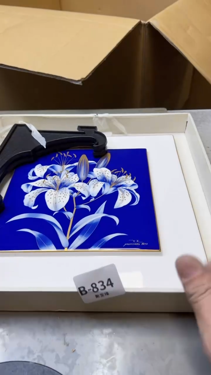 【闪购商品】瓷片834聚宝缘二号店