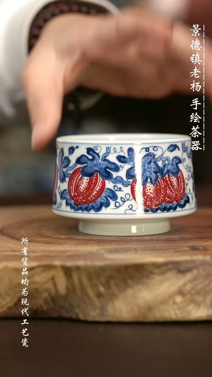 手绘微瑕 高温现代瓷 气窑  点工南瓜禅定杯90C