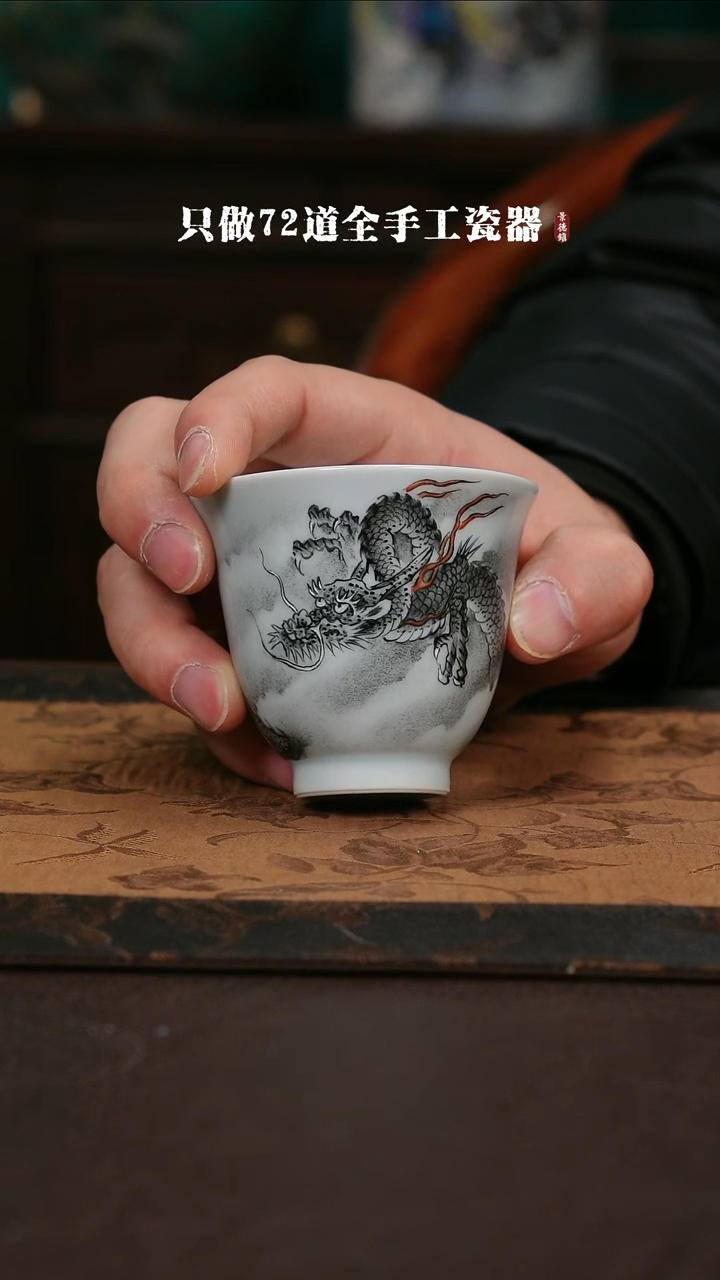 【闪购商品】杯景德镇手工手绘陶瓷