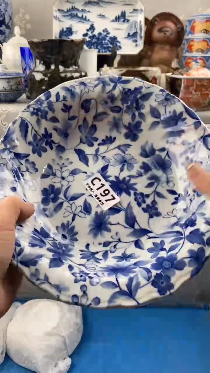 【闪购商品】197            