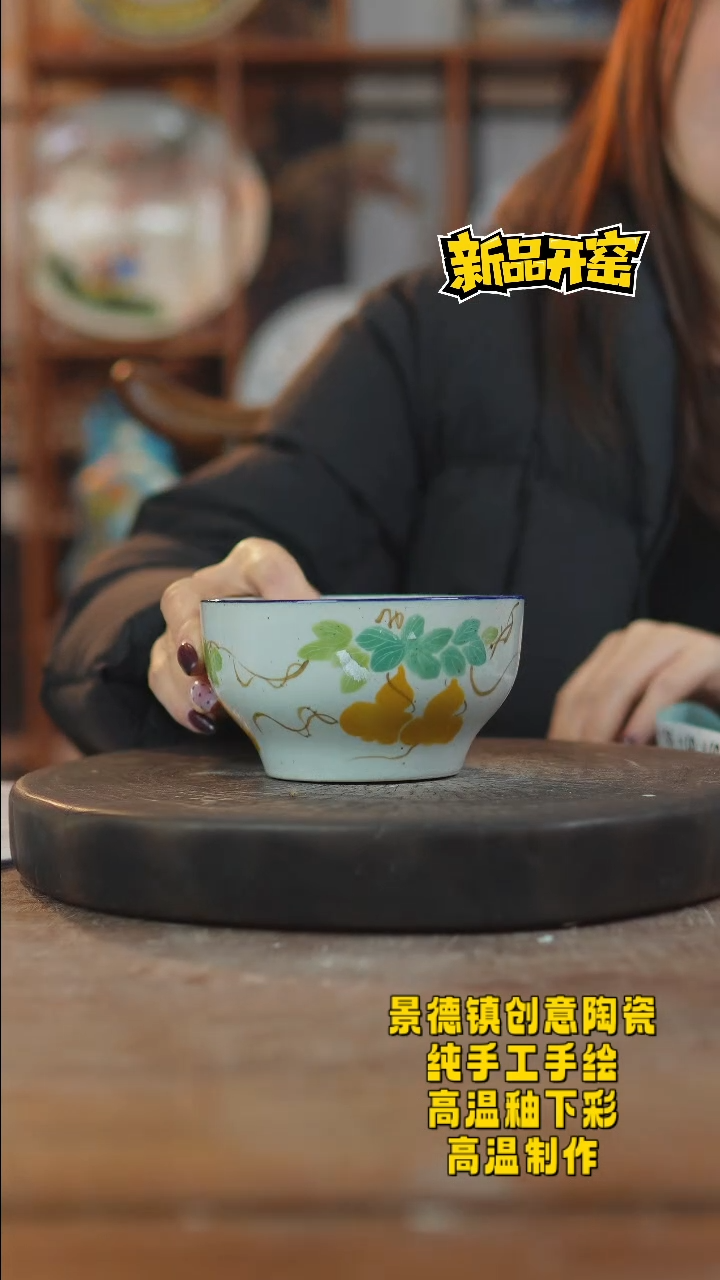 其他陶238景德镇瓷器