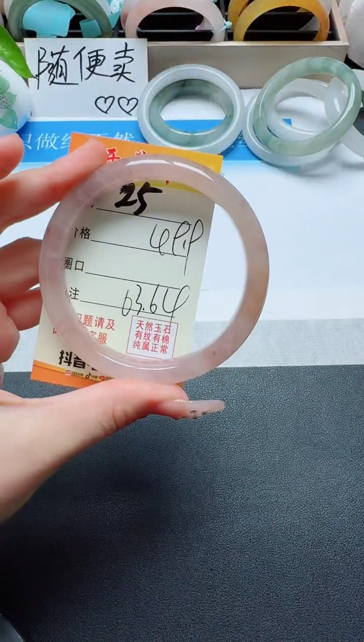 【闪购商品】玛瑙/玉髓手镯未镶嵌25